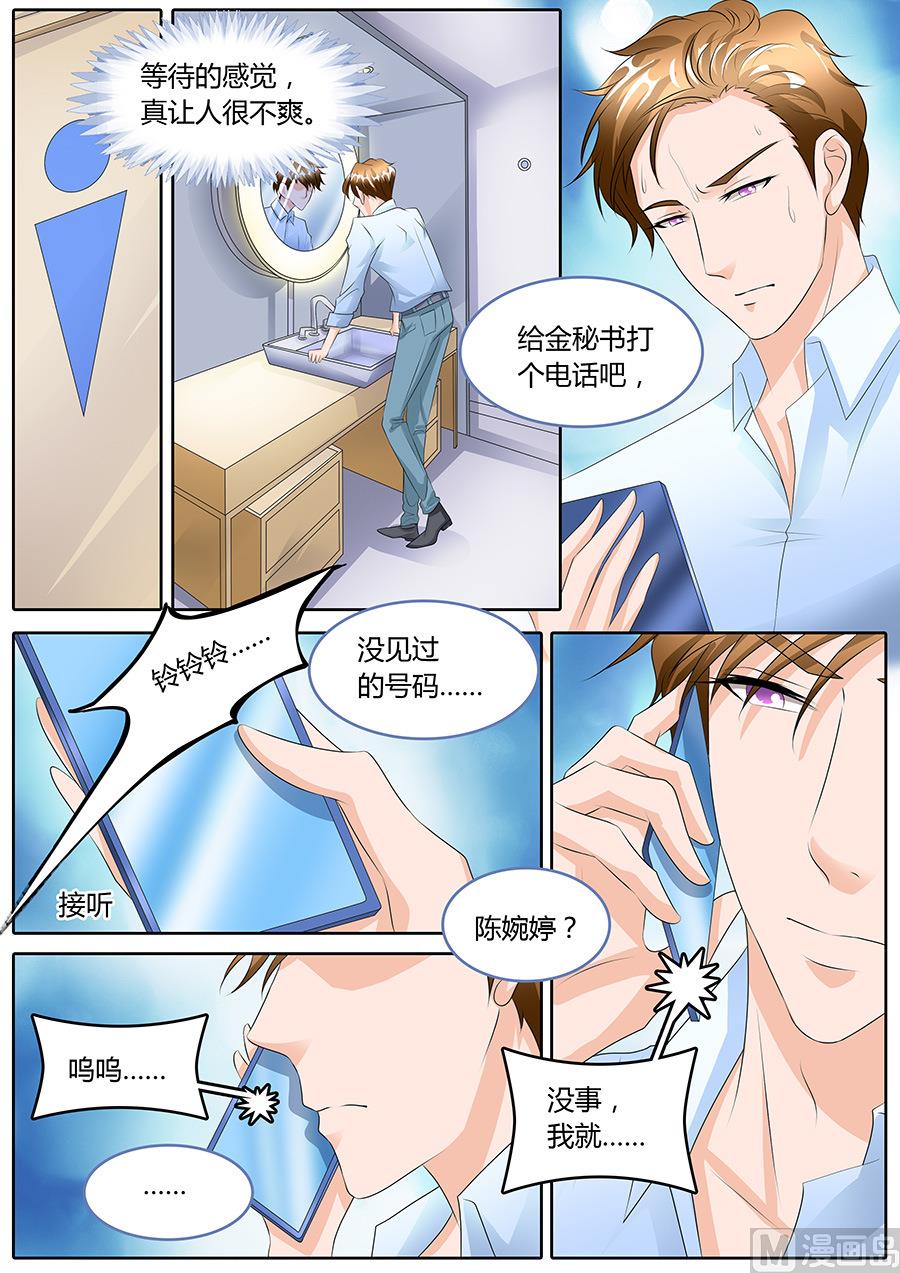 第101话-第101话