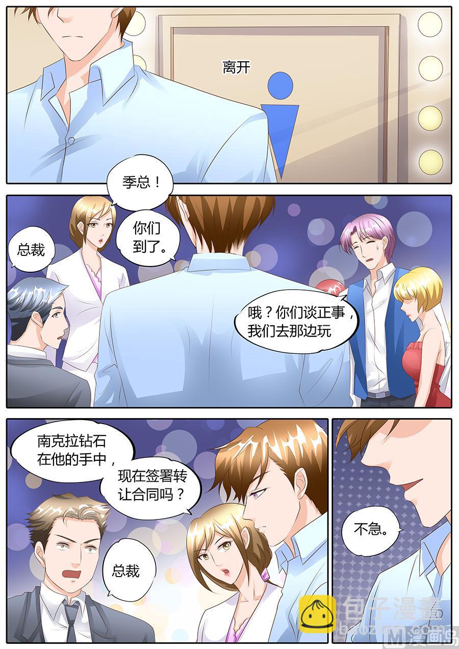 第101话-第101话