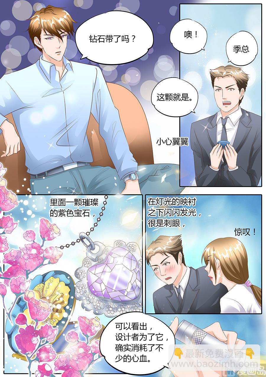 第101话-第101话