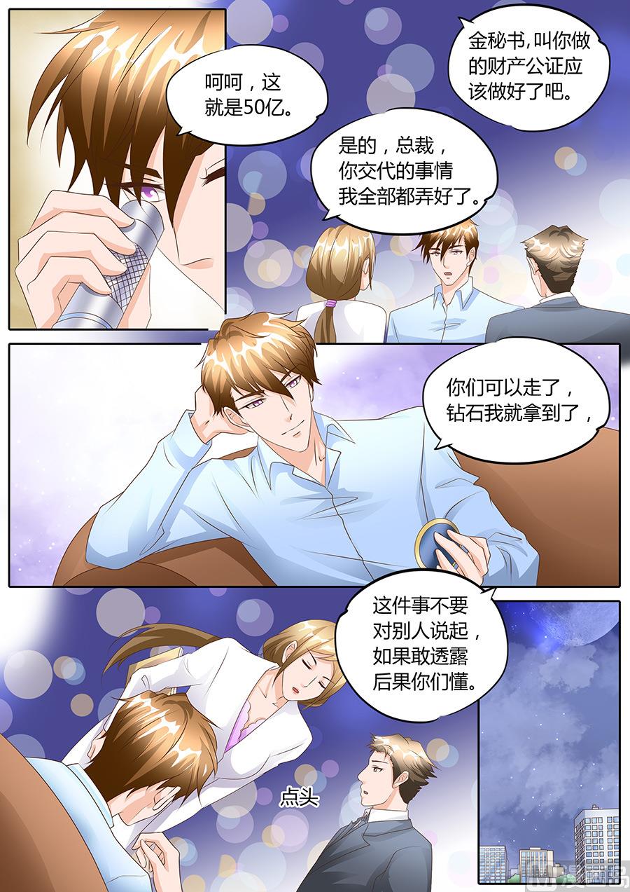 第101话-第101话