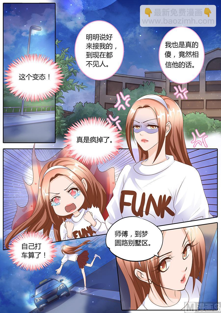 第101话-第101话
