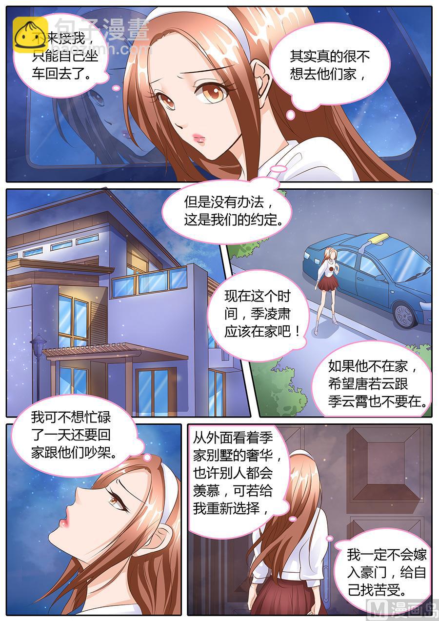 第101话-第101话