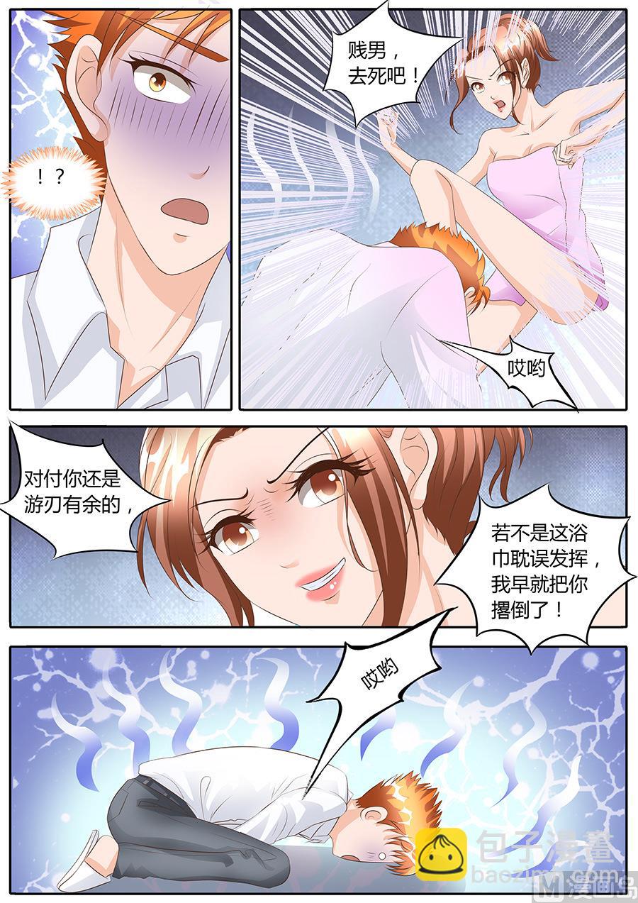第103话-第103话