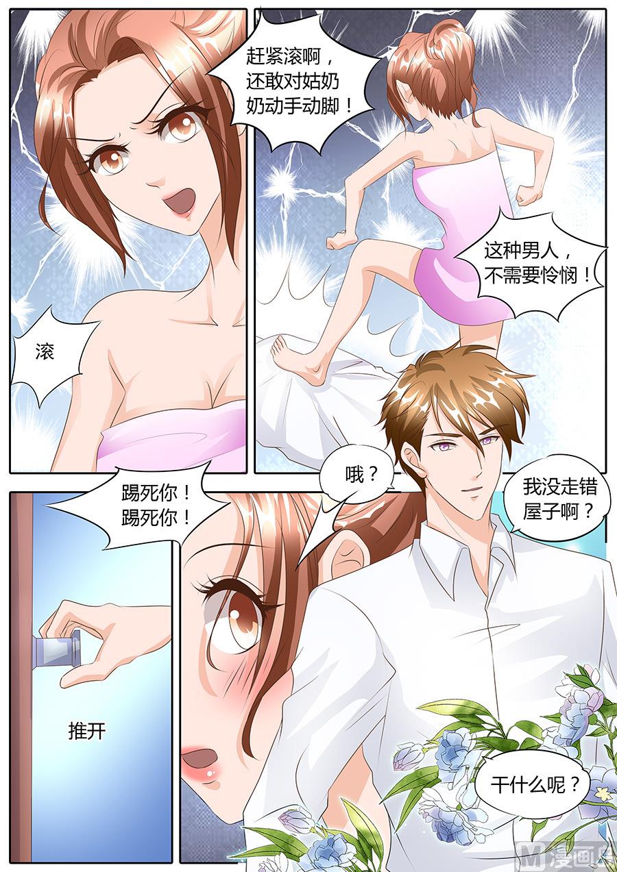 第103话-第103话