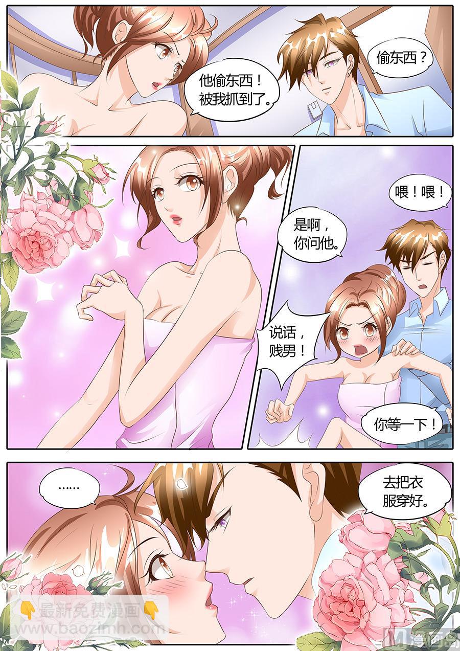 第103话-第103话