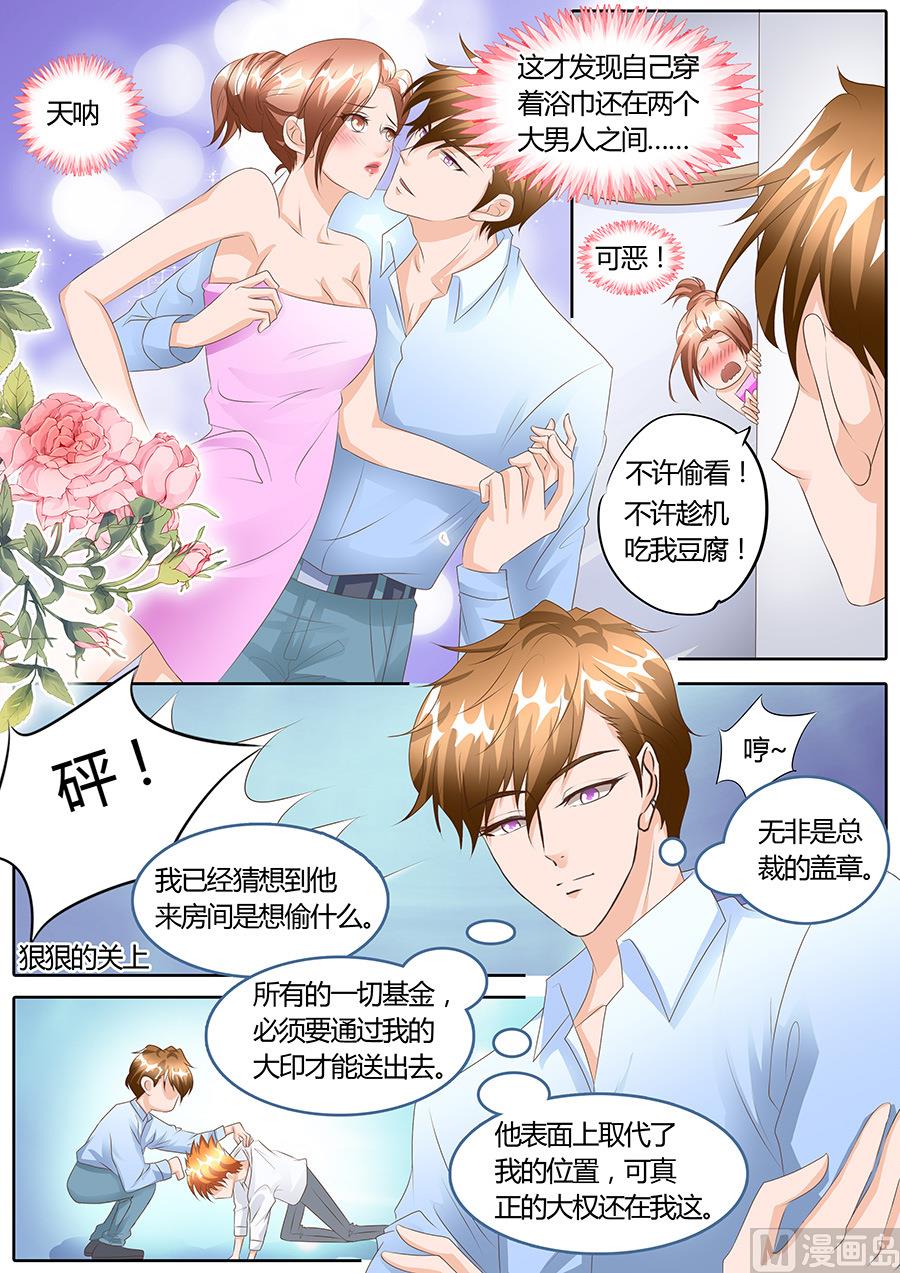 第103话-第103话