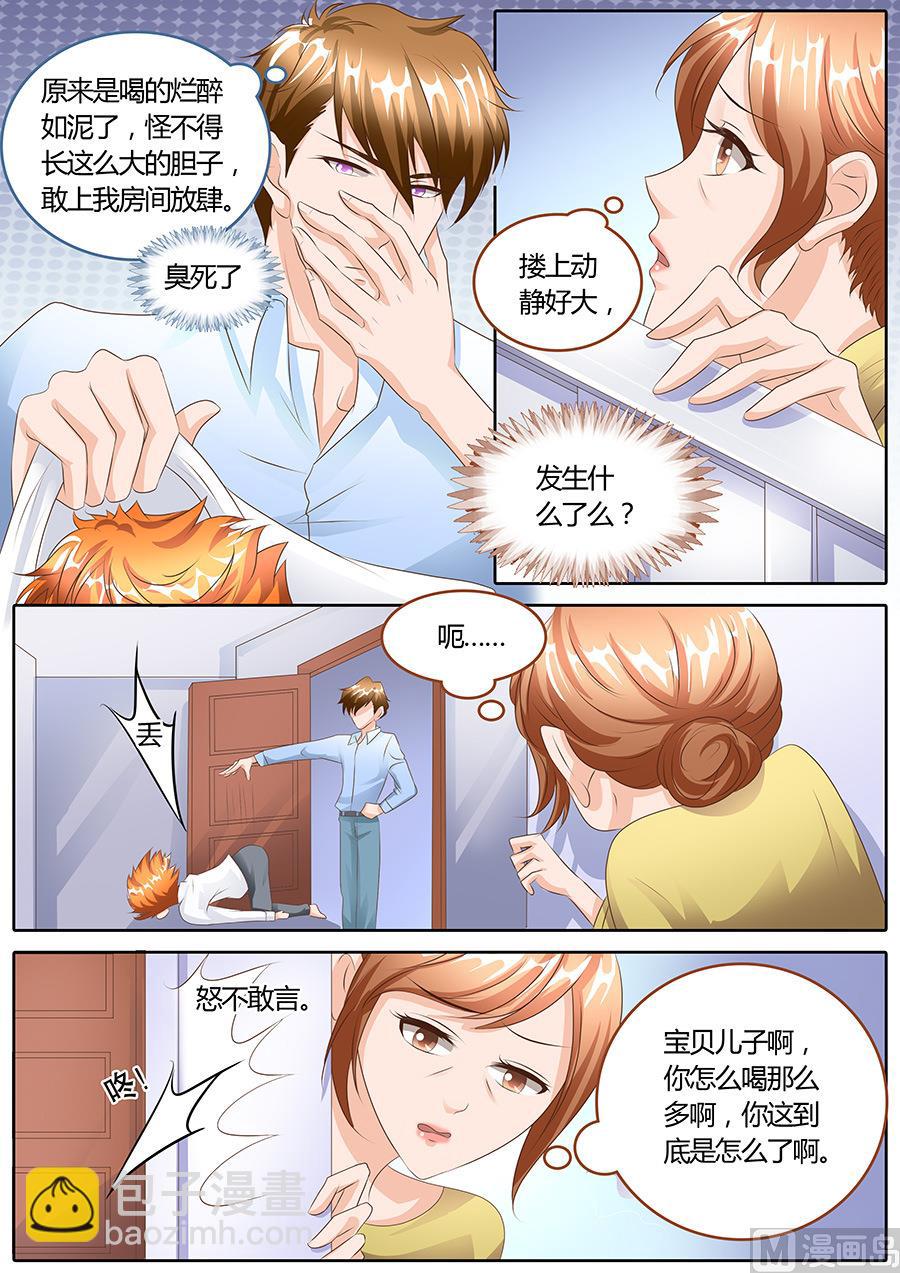 第103话-第103话