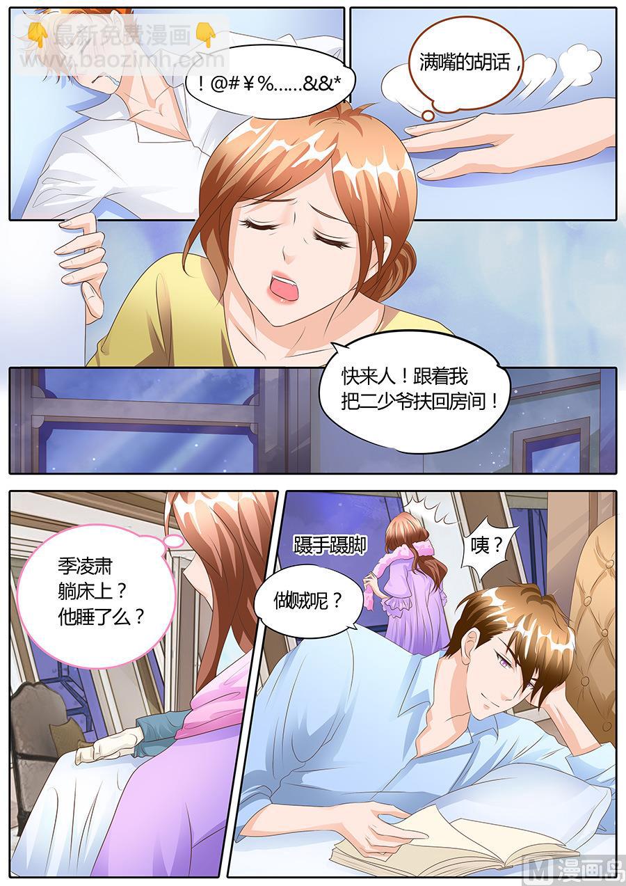 第103话-第103话