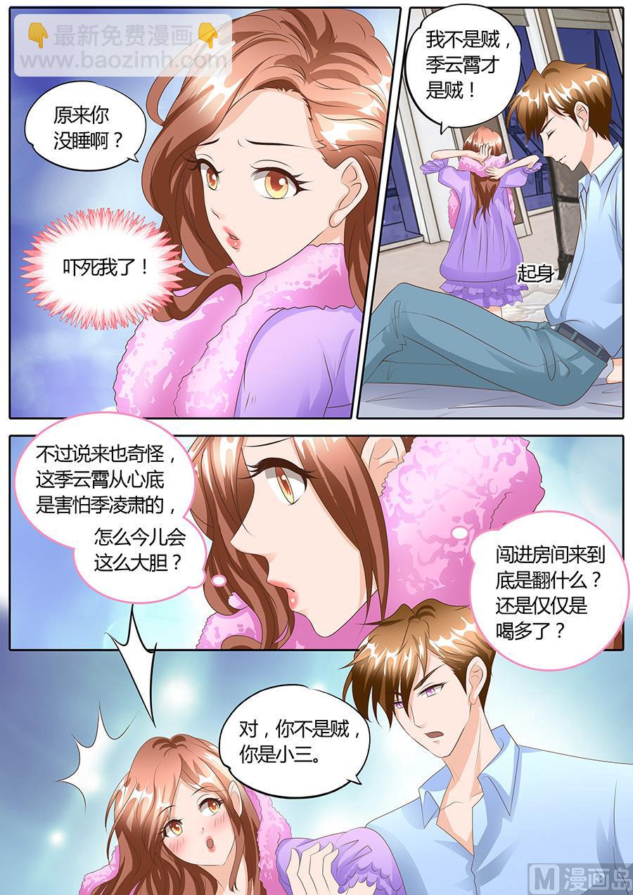 第103话-第103话