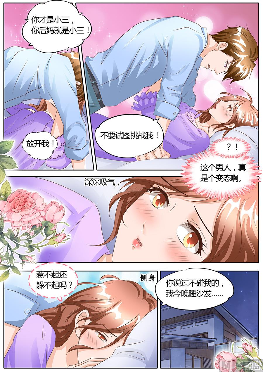 第103话-第103话