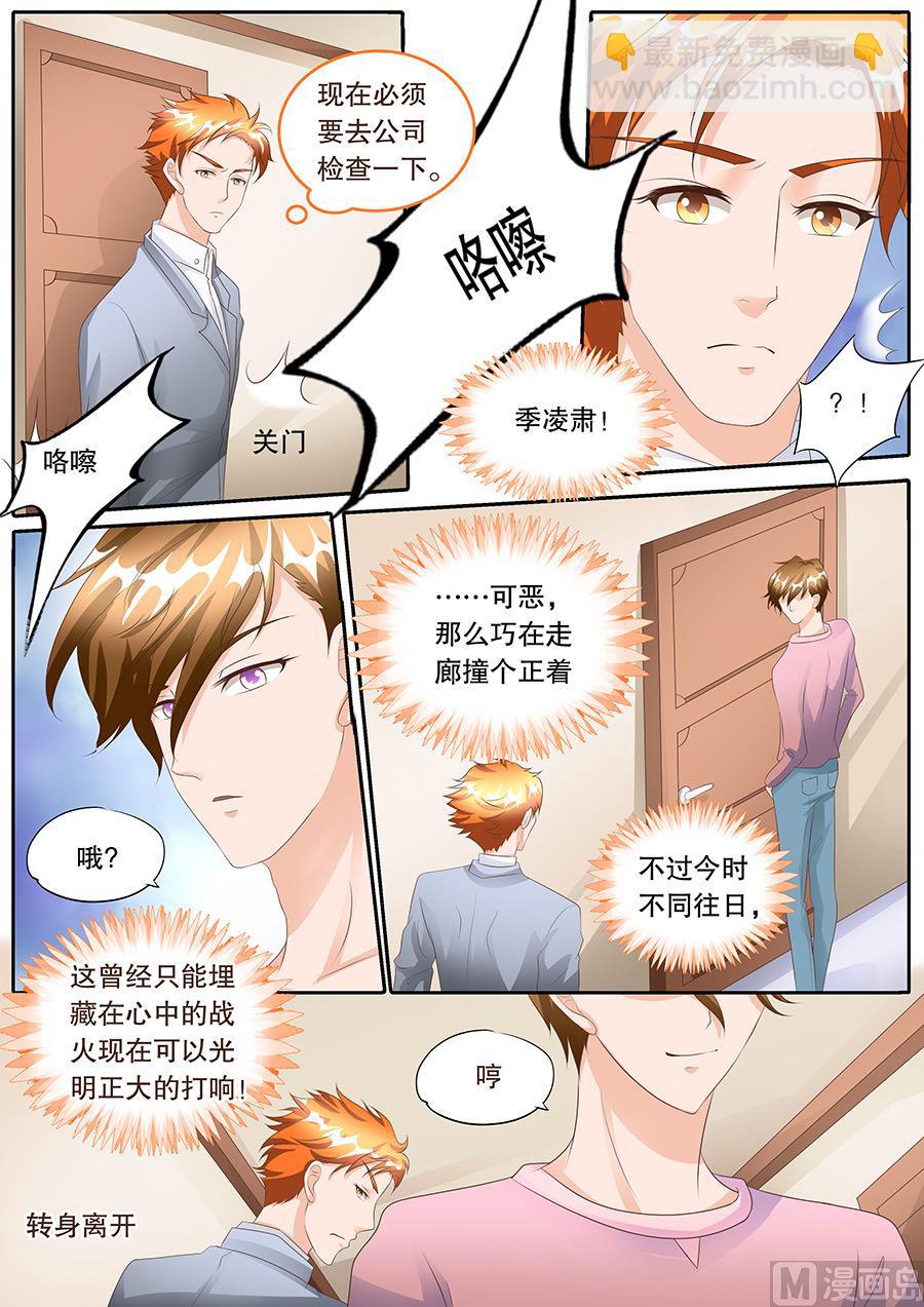 第105话-第105话