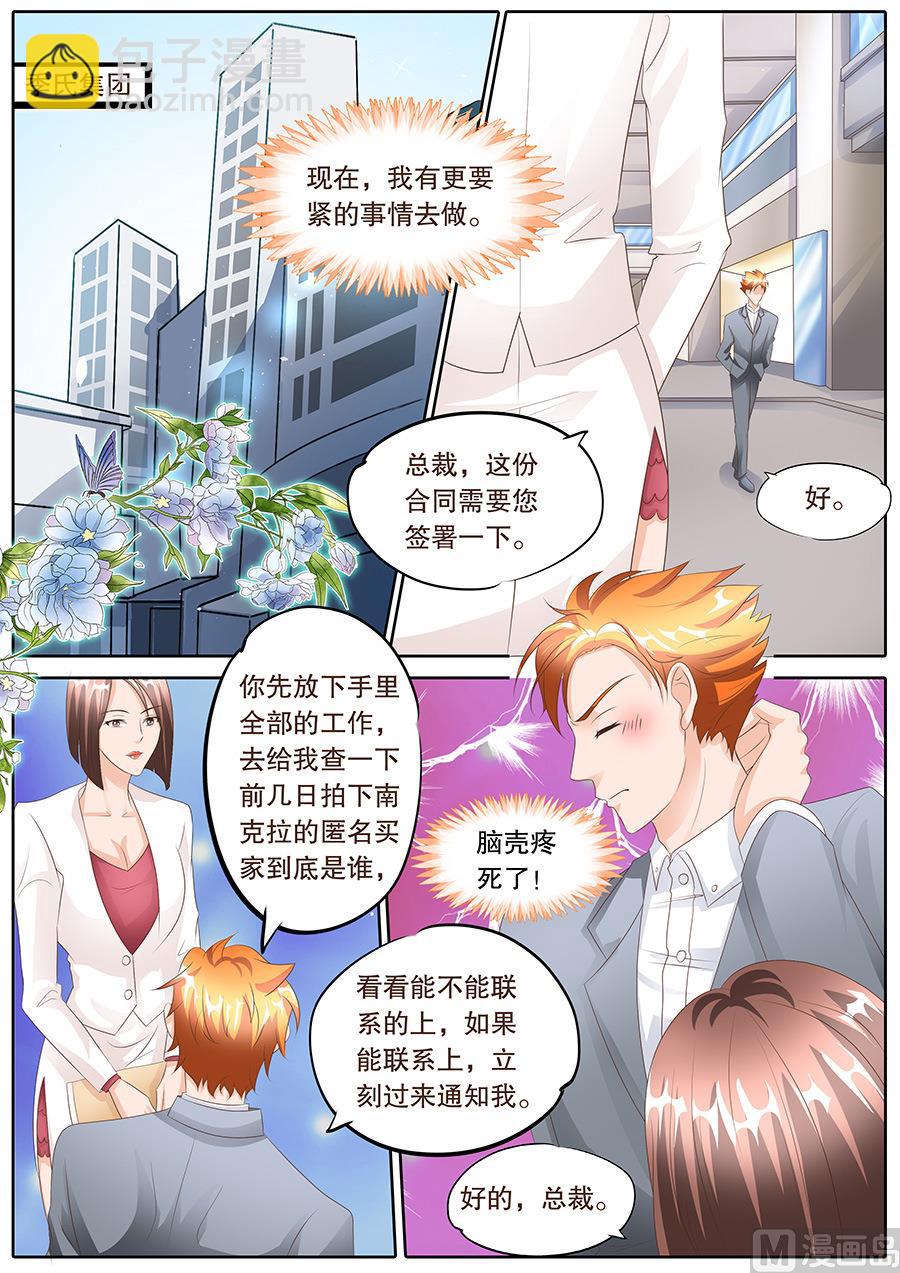 第105话-第105话