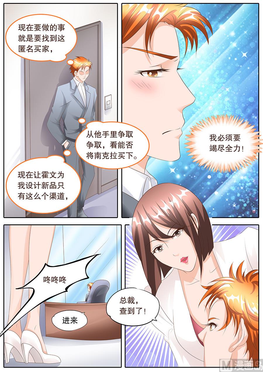 第105话-第105话