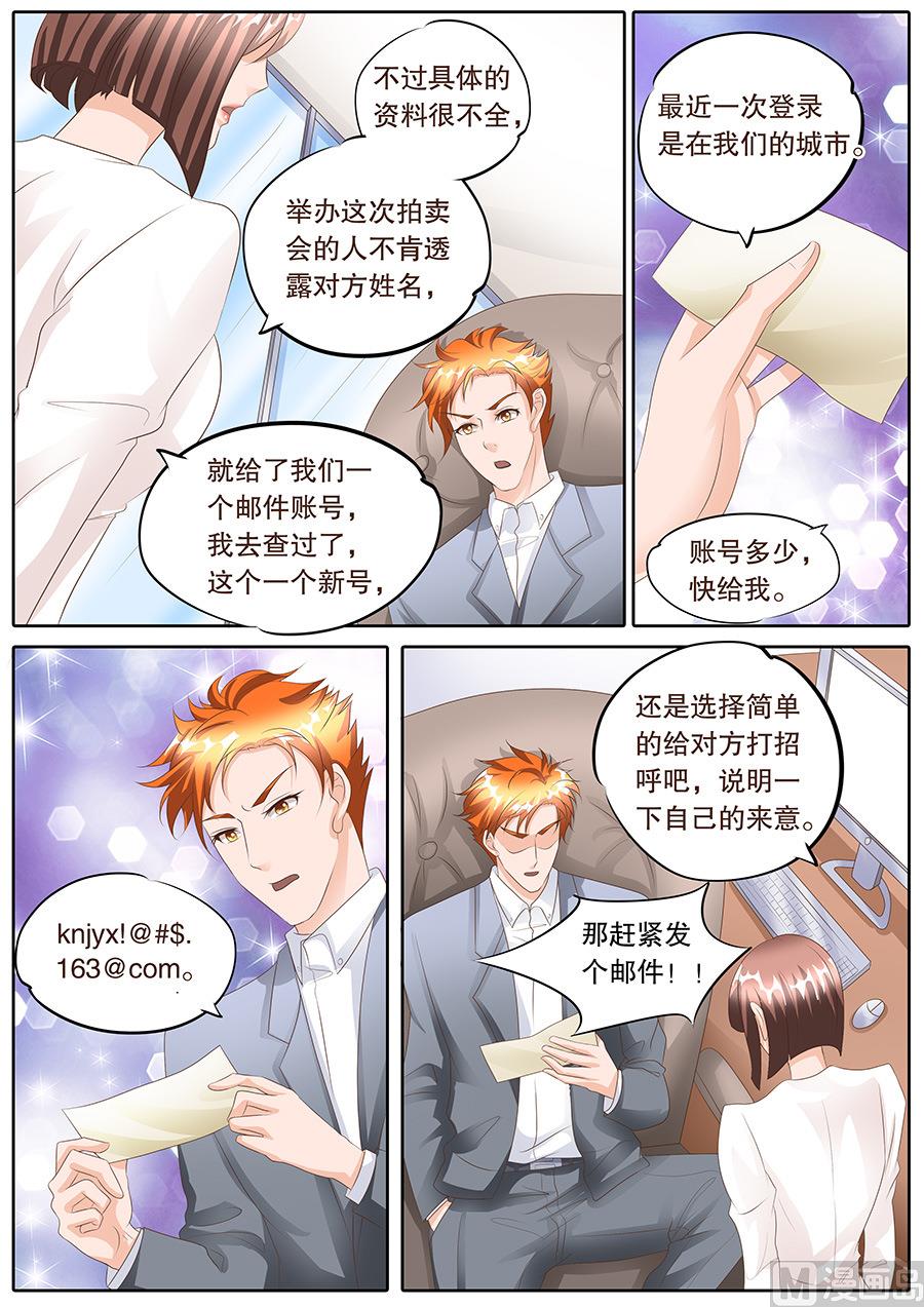 第105话-第105话