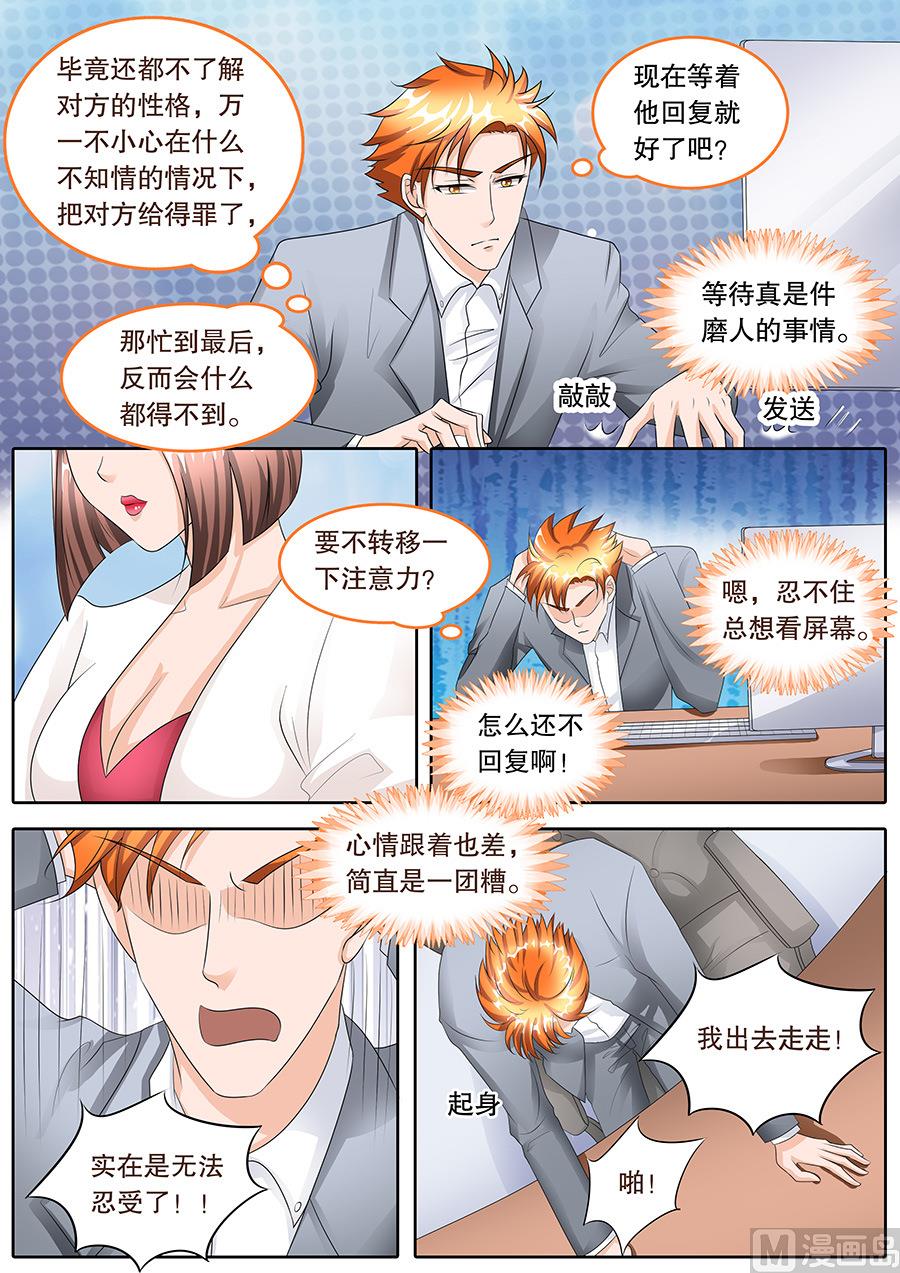 第105话-第105话