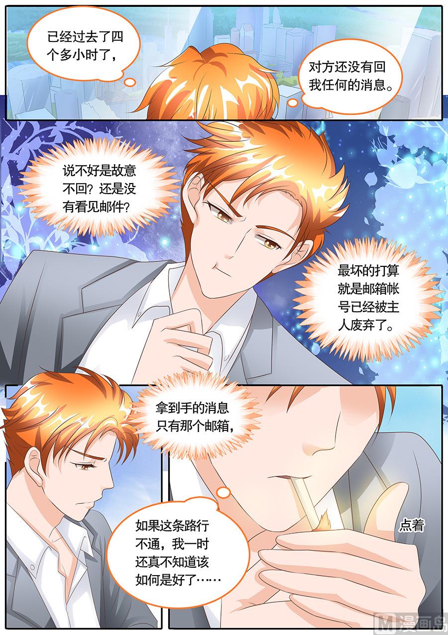 第105话-第105话