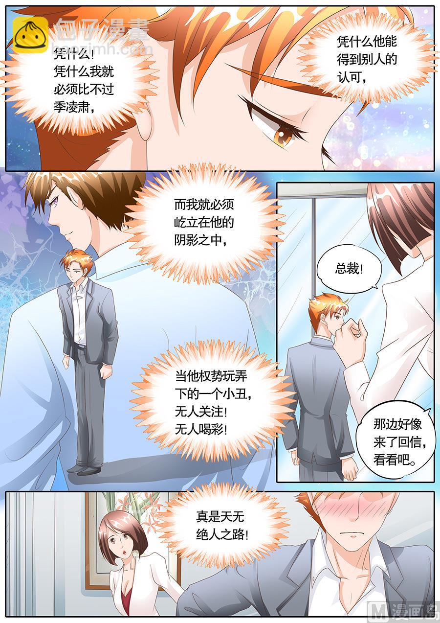 第105话-第105话
