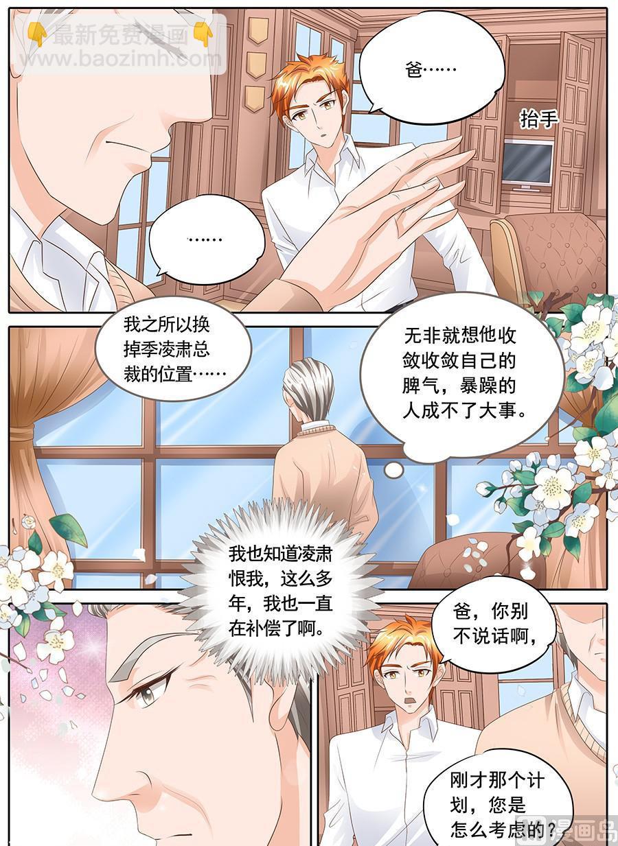 第107话-第107话