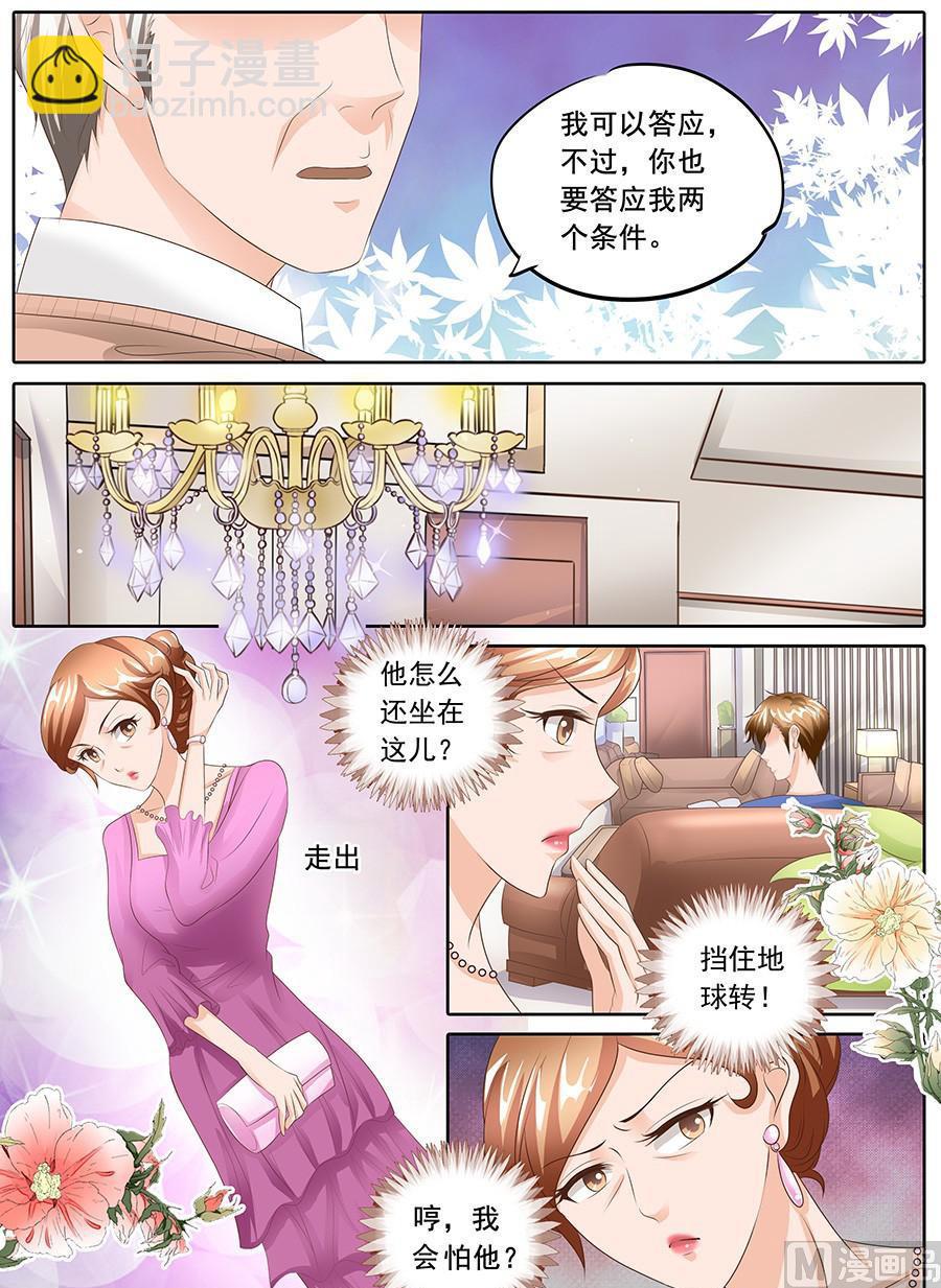 第107话-第107话