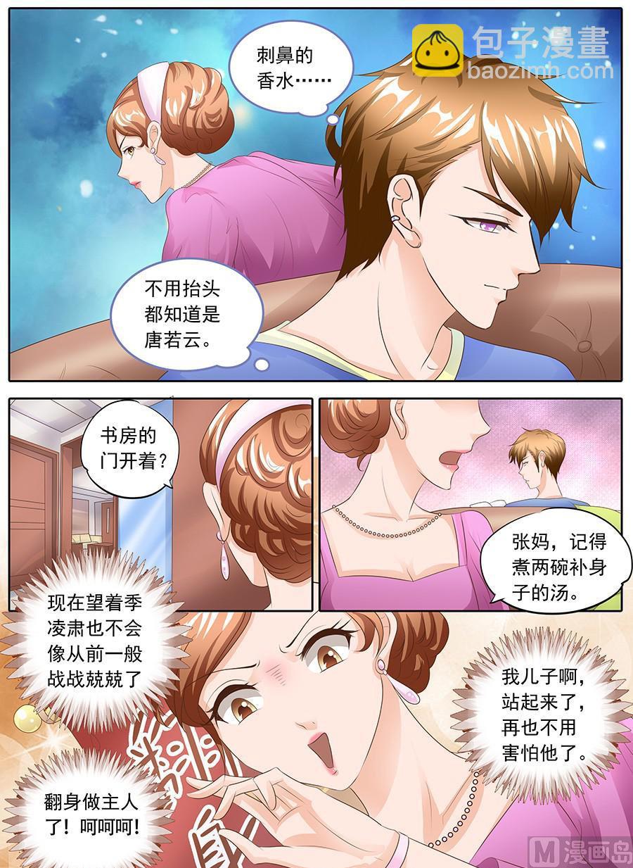 第107话-第107话