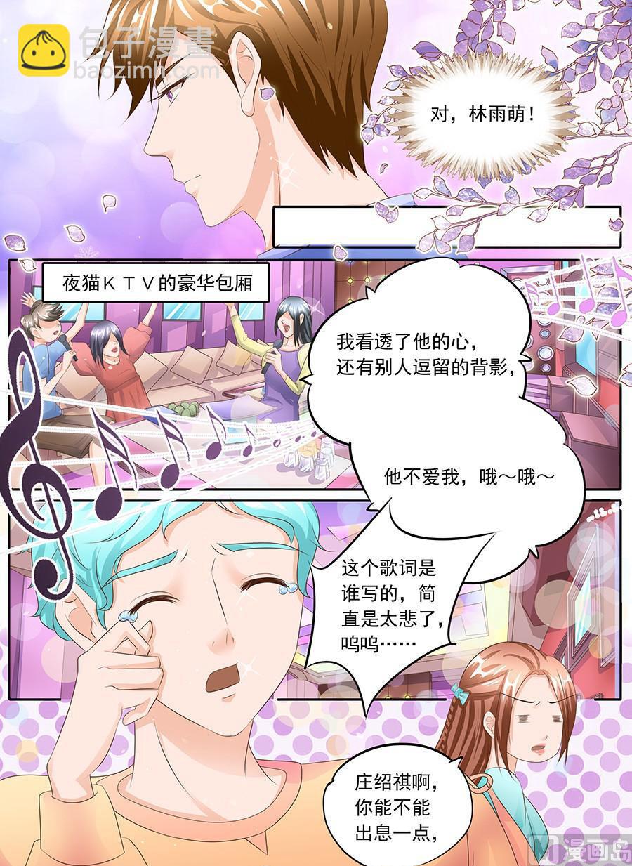 第107话-第107话