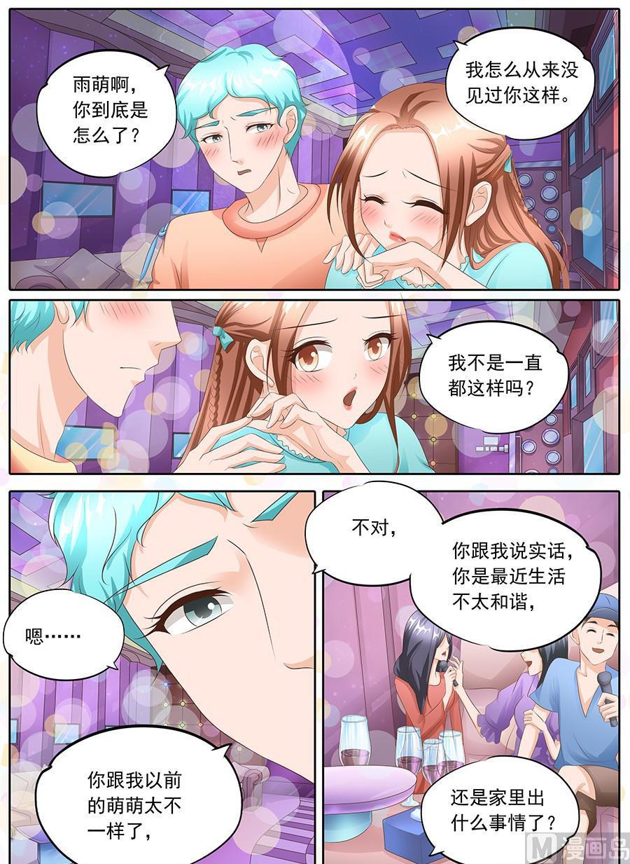 第107话-第107话