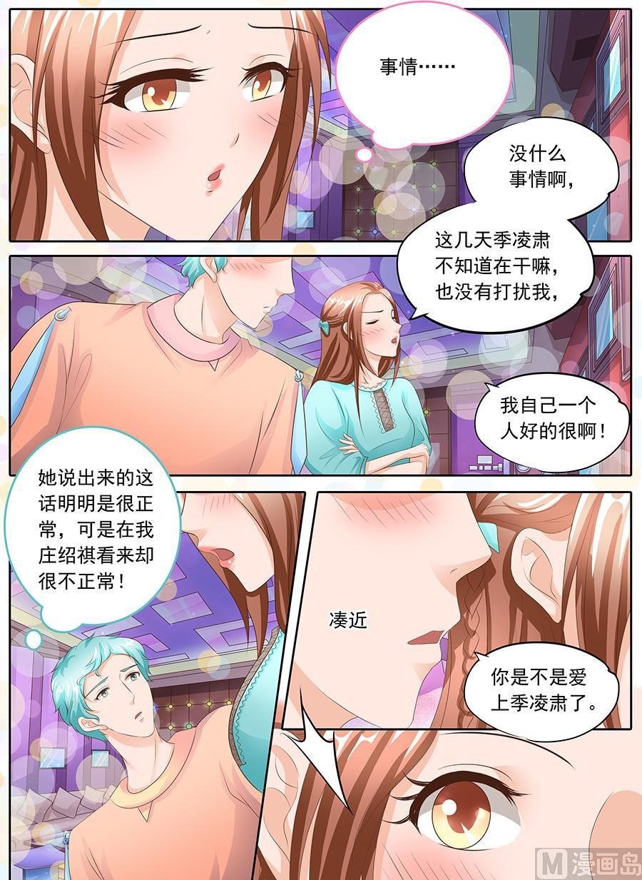 第107话-第107话