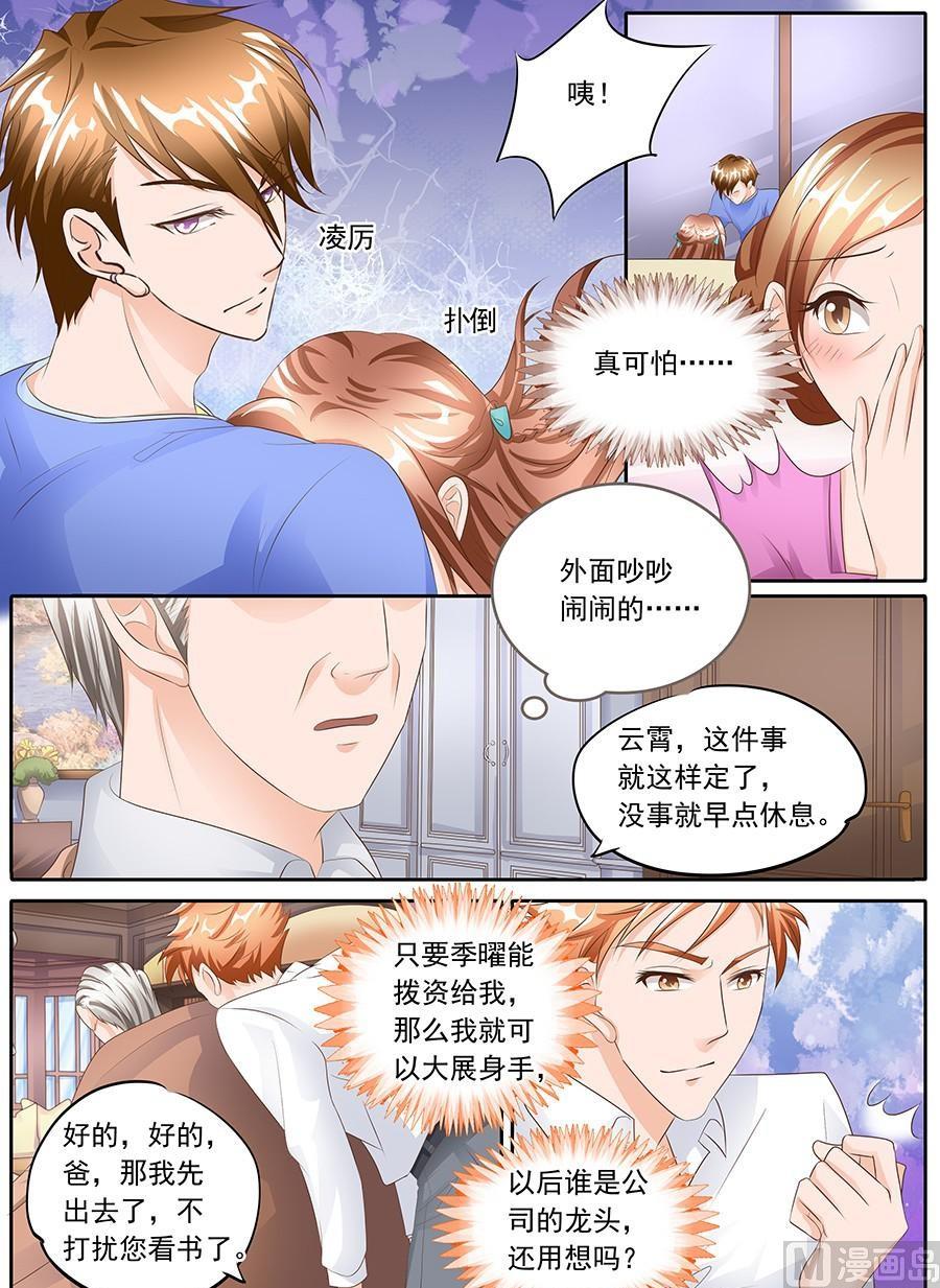 第109话-第109话