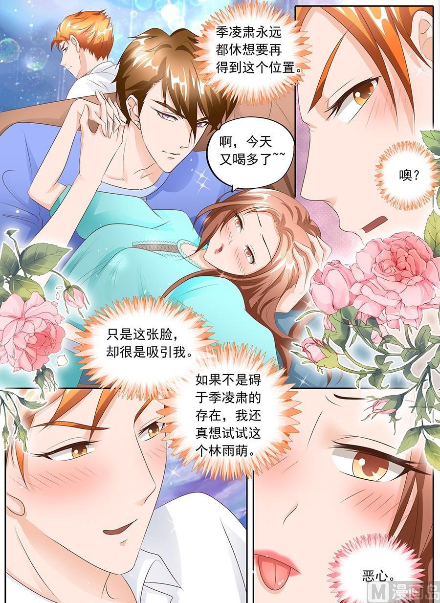 第109话-第109话