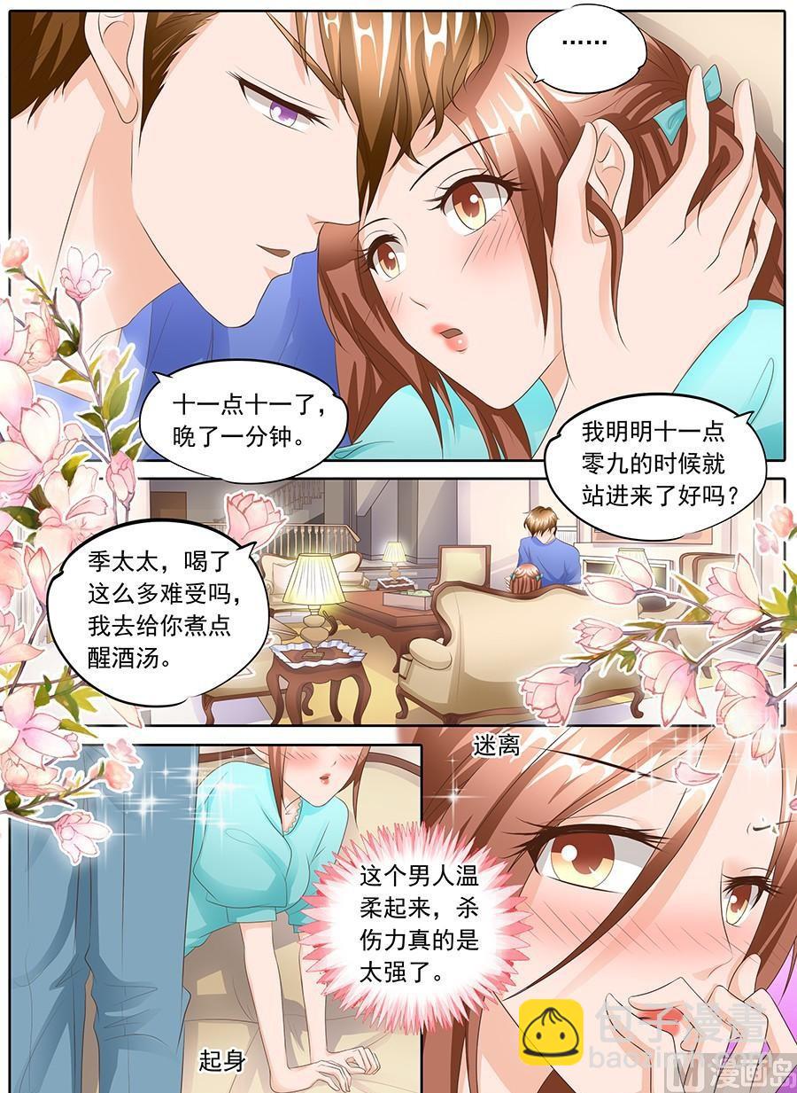 第109话-第109话