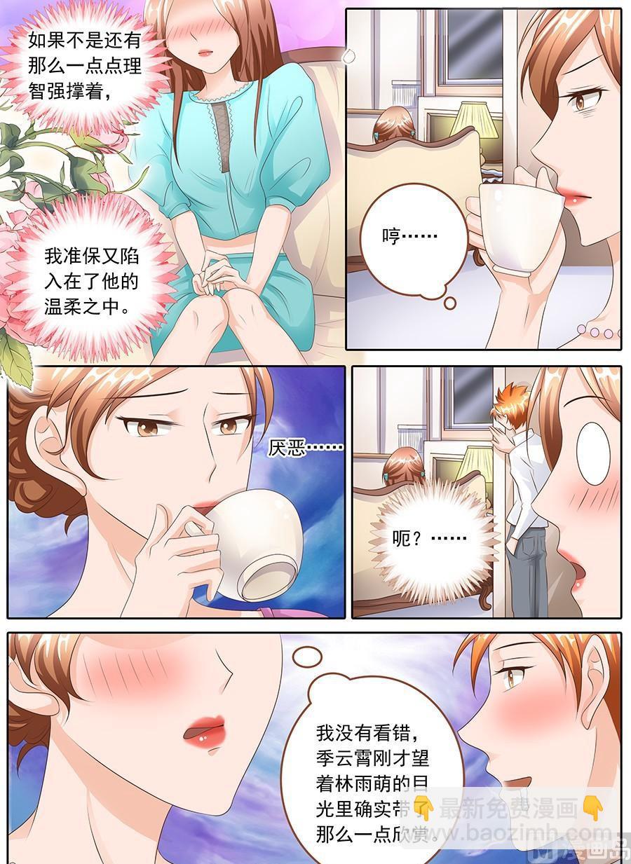 第109话-第109话