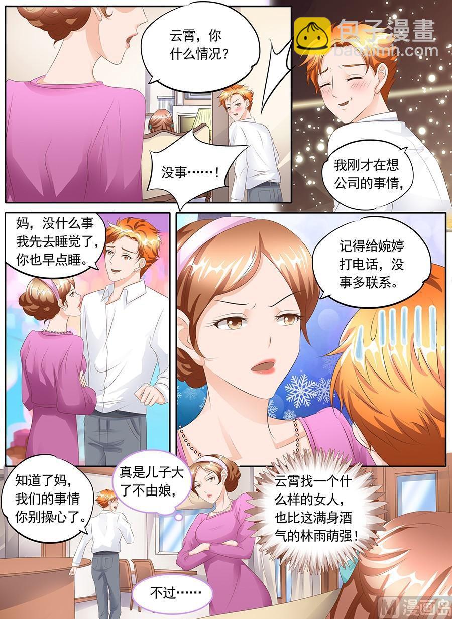 第109话-第109话