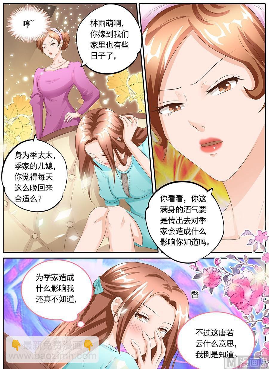 第109话-第109话