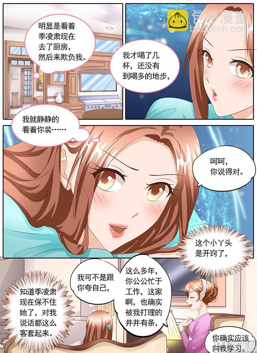 第109话-第109话