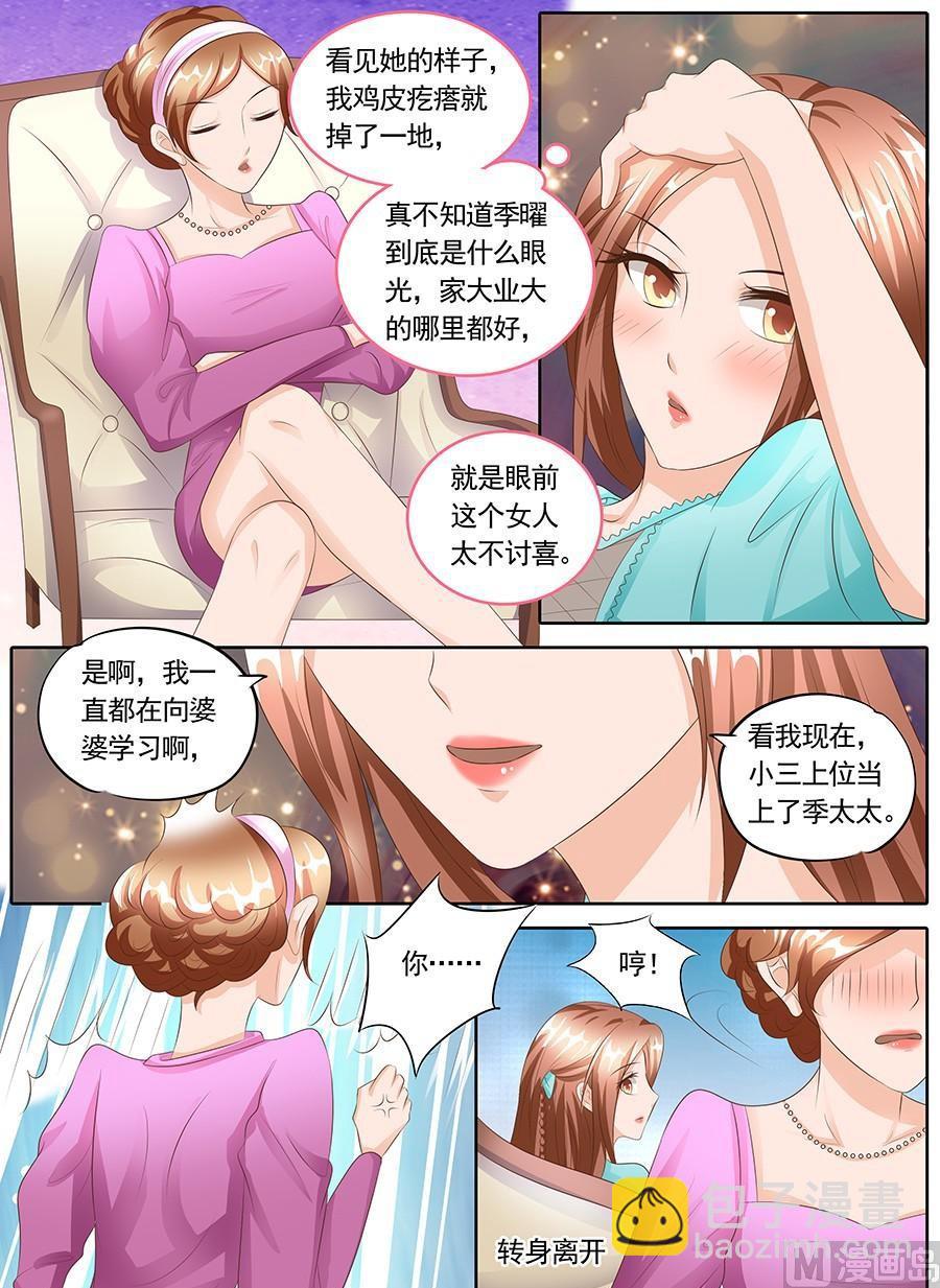 第109话-第109话