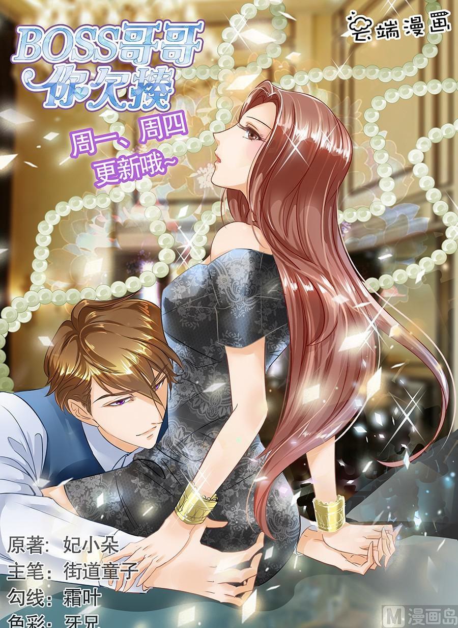 第111话-第111话