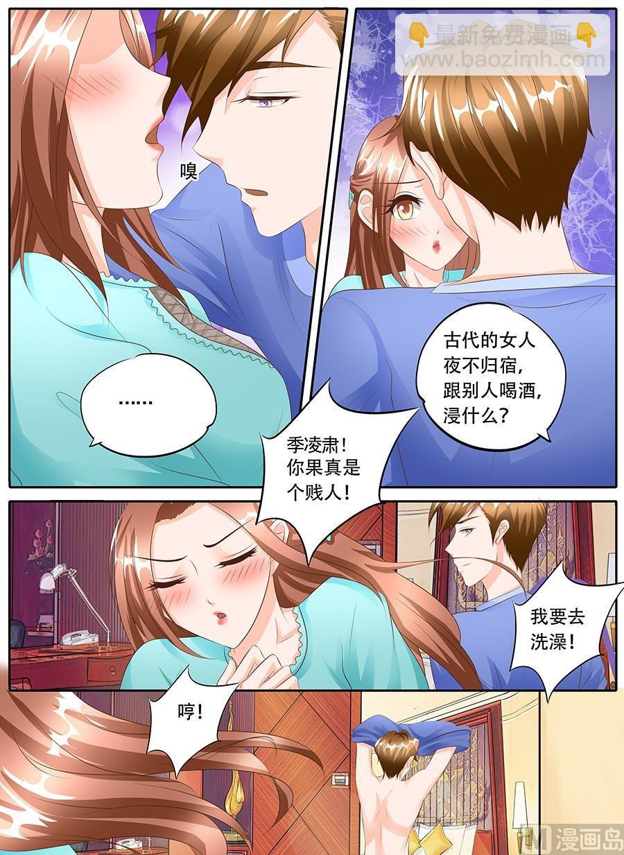 第111话-第111话