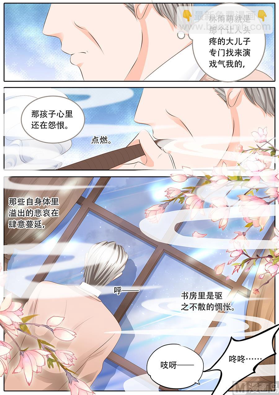 第113话-第113话
