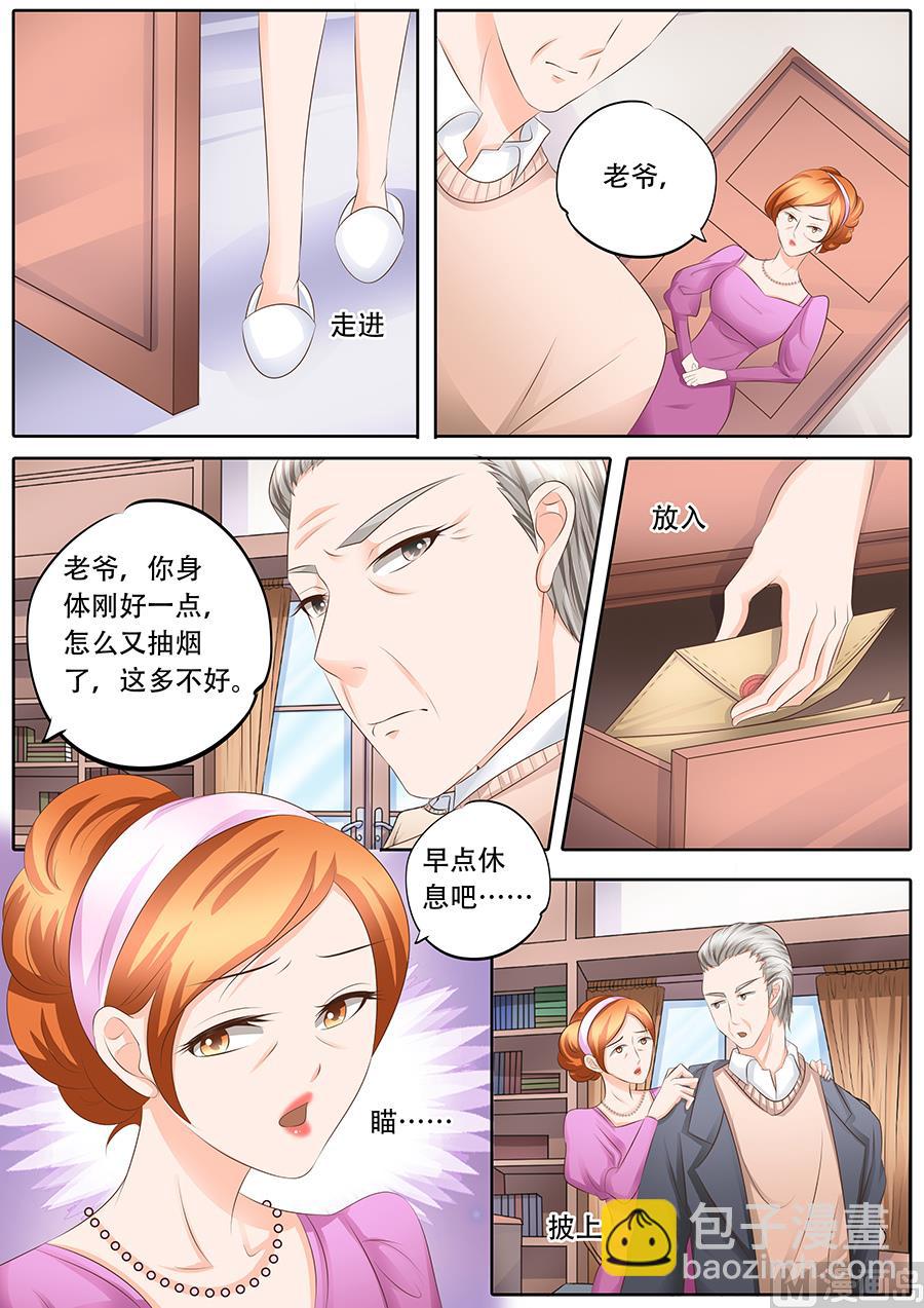 第113话-第113话