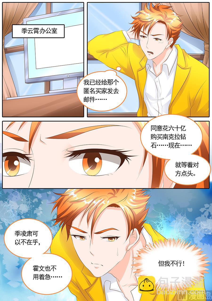第113话-第113话