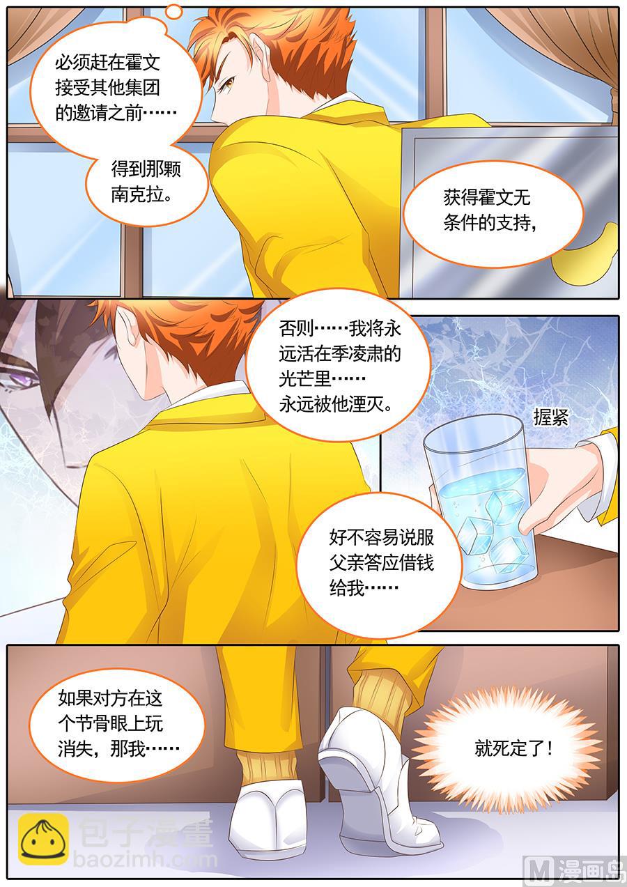 第113话-第113话