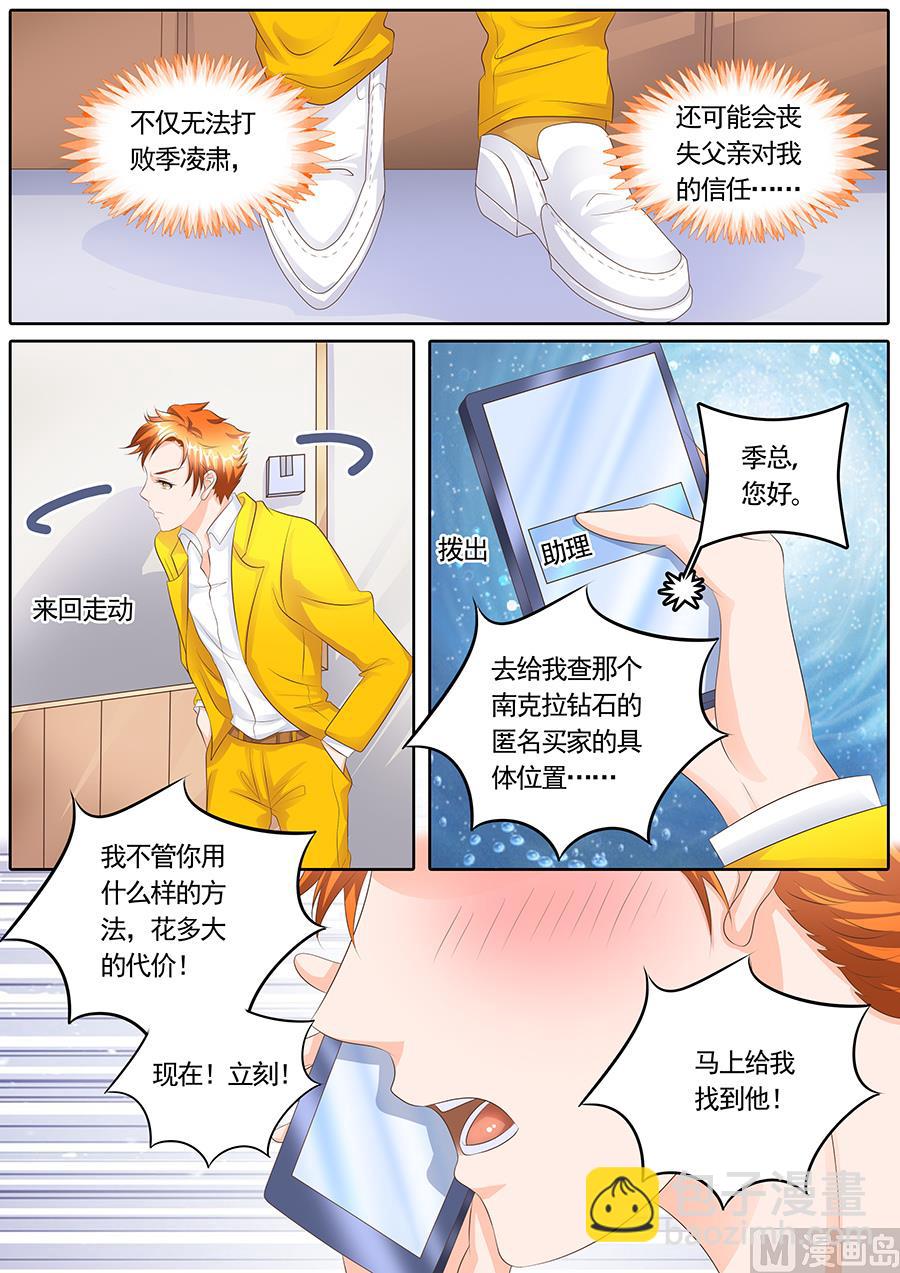 第113话-第113话