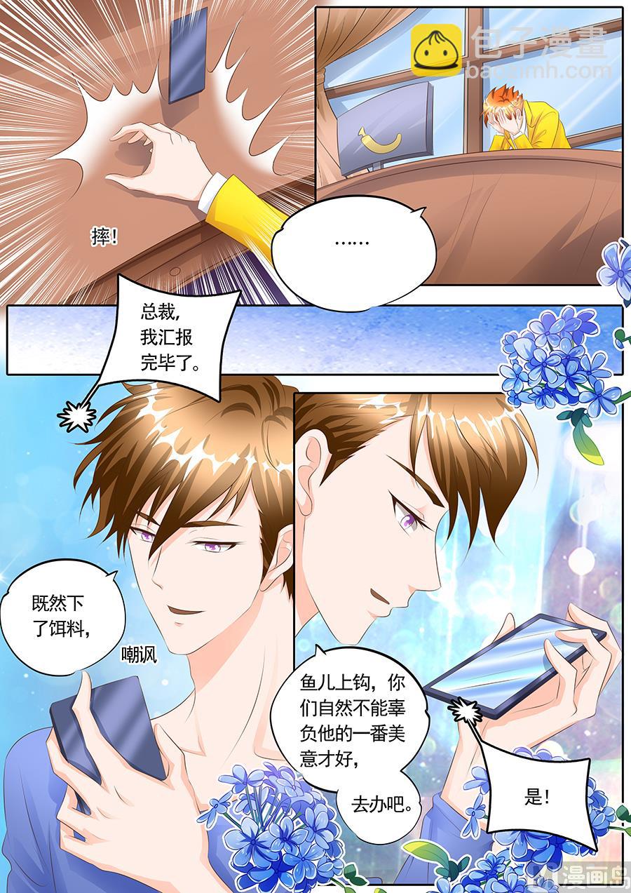 第113话-第113话