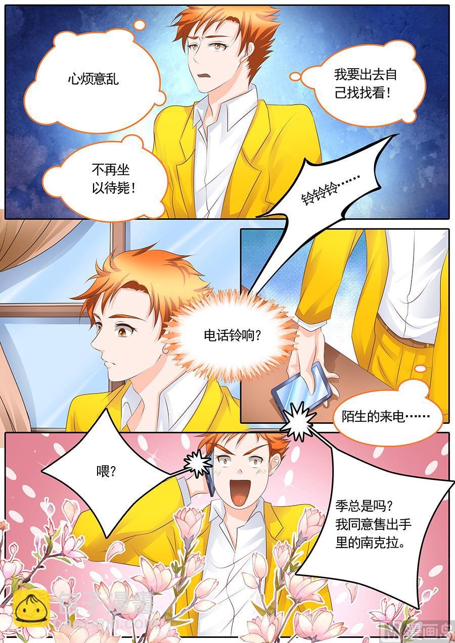 第113话-第113话