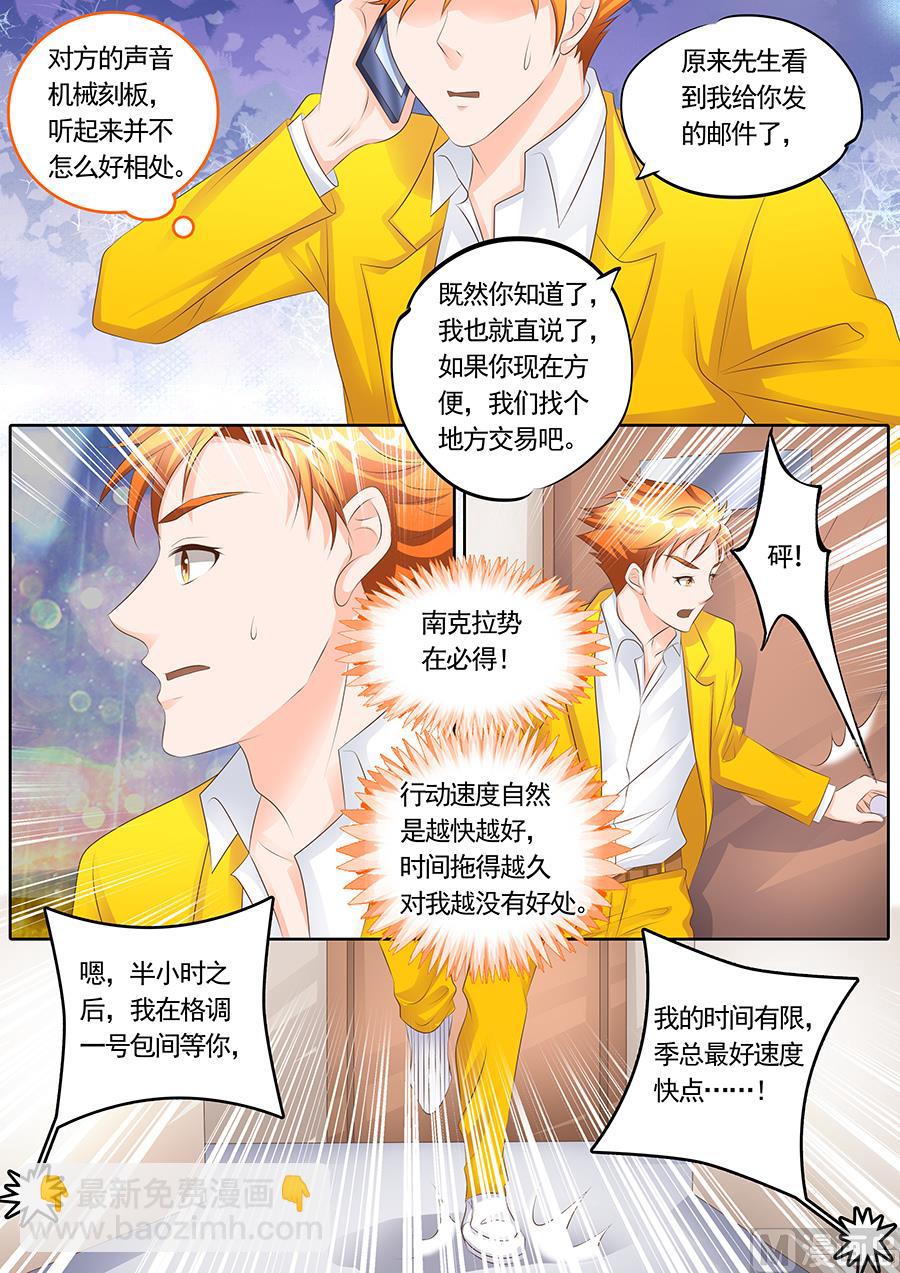 第113话-第113话