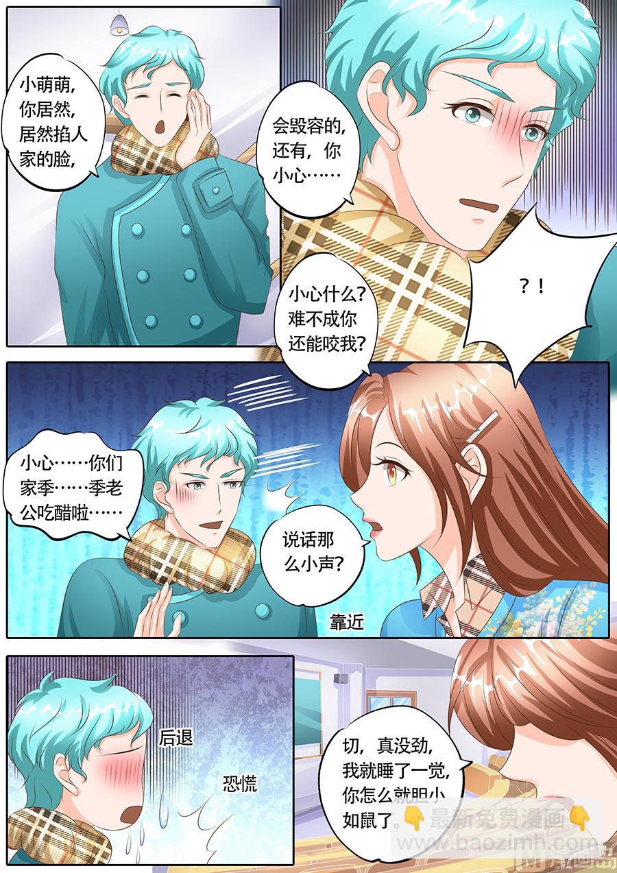 第115话-第115话