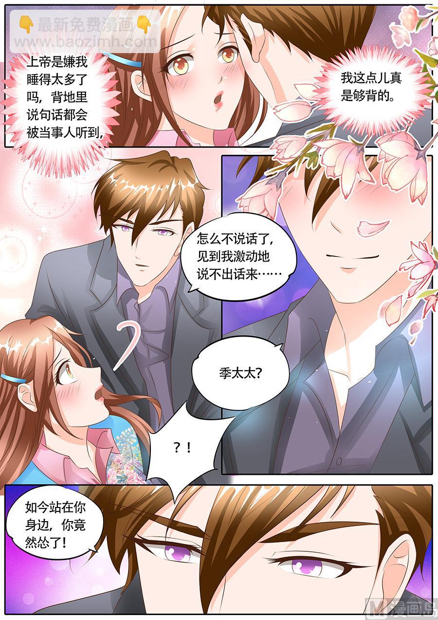 第115话-第115话