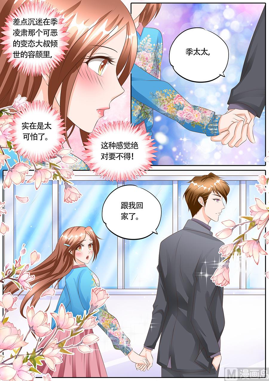 第115话-第115话