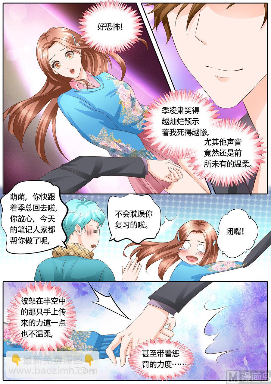第115话-第115话