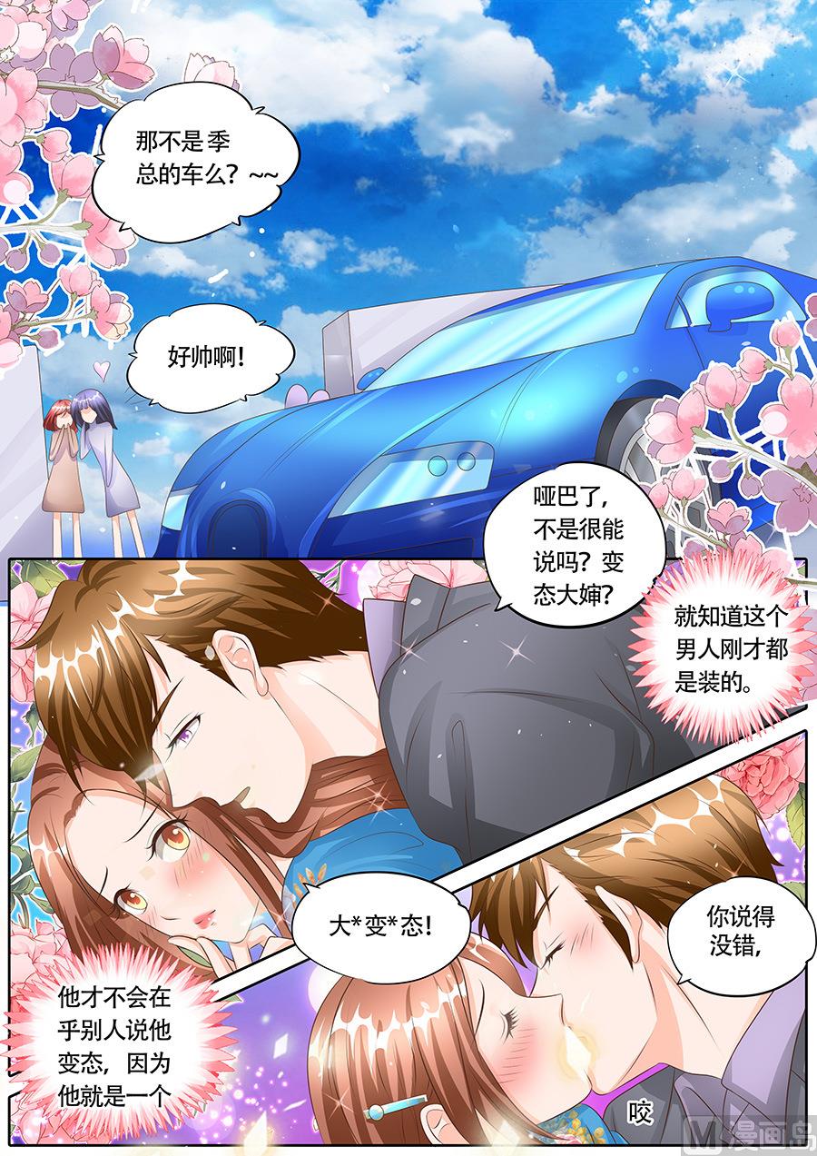 第115话-第115话